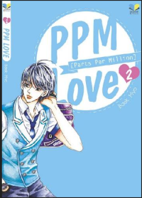 Image of PPM (Part Per Million) Love 2