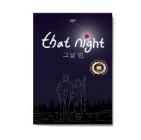 Image of That night