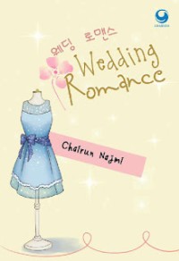 Image of Wedding Romance